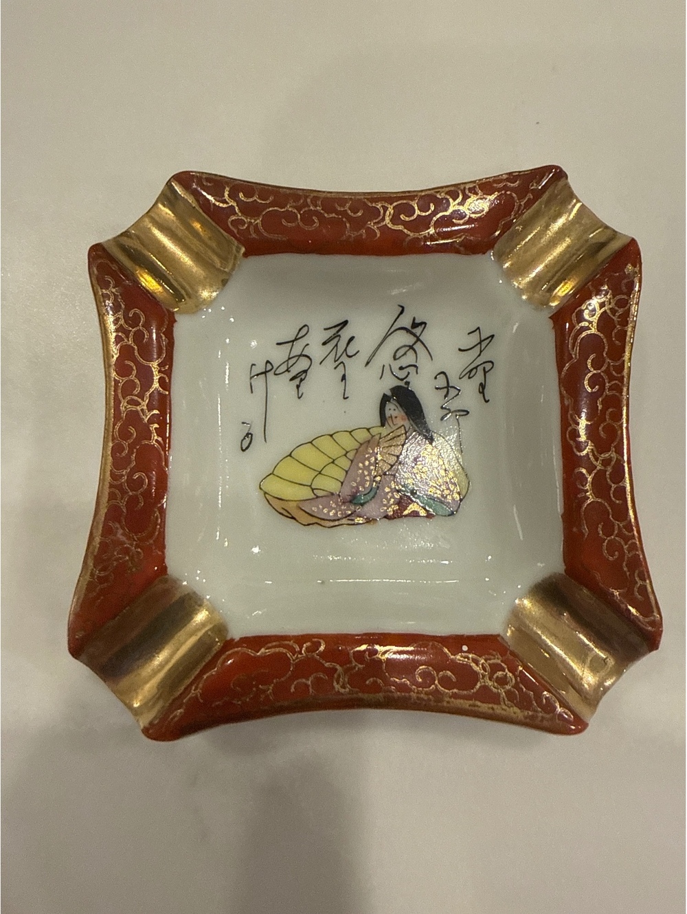 Vintage Japanese Porcelain Ashtray with Traditional Design and Gold Accents